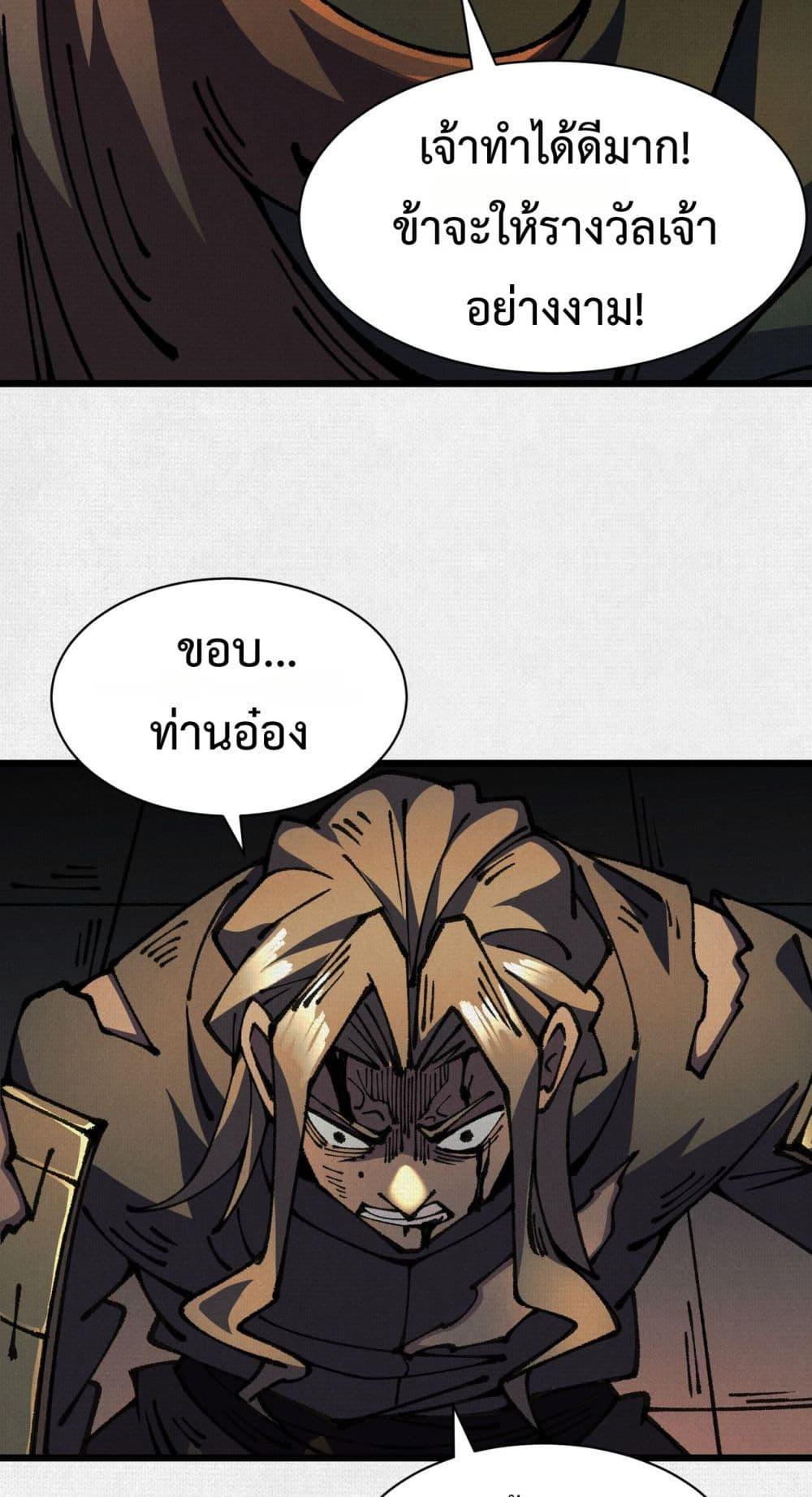 Manga-lc-com อ่านมังงะ อ่านการ์ตูน ออนไลน์ ฟรี Soul of Chi You ตอนที่ 1 2 3 4 5 6 7 8 9 10 11 12 13 14 ฟรี ไม่มีโฆษณา Manga-lc - อ่าน มังงะ อ่าน การ์ตูน ออนไลน์ อ่านมังงะ ฟรี
