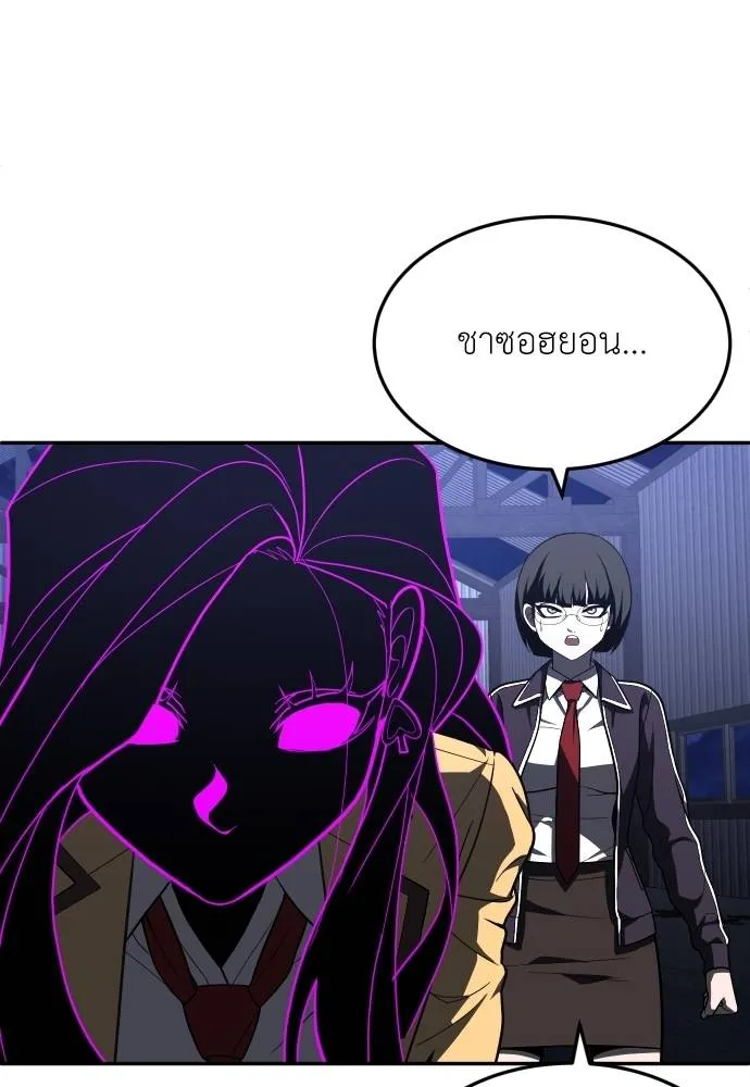 สนามเด็กล่า ตอนที่ 45 รูปที่ 65