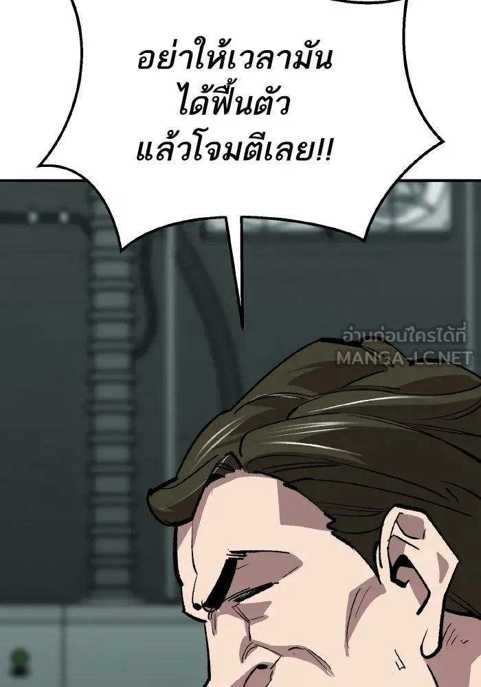 ยอดคนเลเวลทะลุ ตอนที่ 85 กลยุทธ์ได้ทั้งขึ้นทั้งล่อง รูปที่ 15