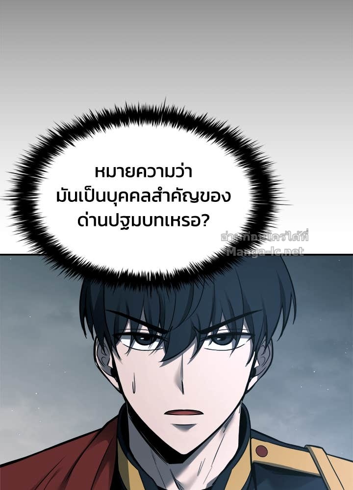 Doujin-Lc- อ่าน โดจิน มังฮวา เกาหลี ญี่ปุ่น จีน แปลไทย ผู้พิชิตเกมป้องกันฐาน ตอนที่ 1 2 3 4 5 6 7 8 9 10 11 12 13 14 ฟรี ไม่มีโฆษณา อ่าน โดจิน Manhwa เกาหลี ญี่ปุ่น จีน เรามีครบ คัดมาให้เน้นๆ โดจิน 18+ รับประกันความฟินโดย Doujin Lc