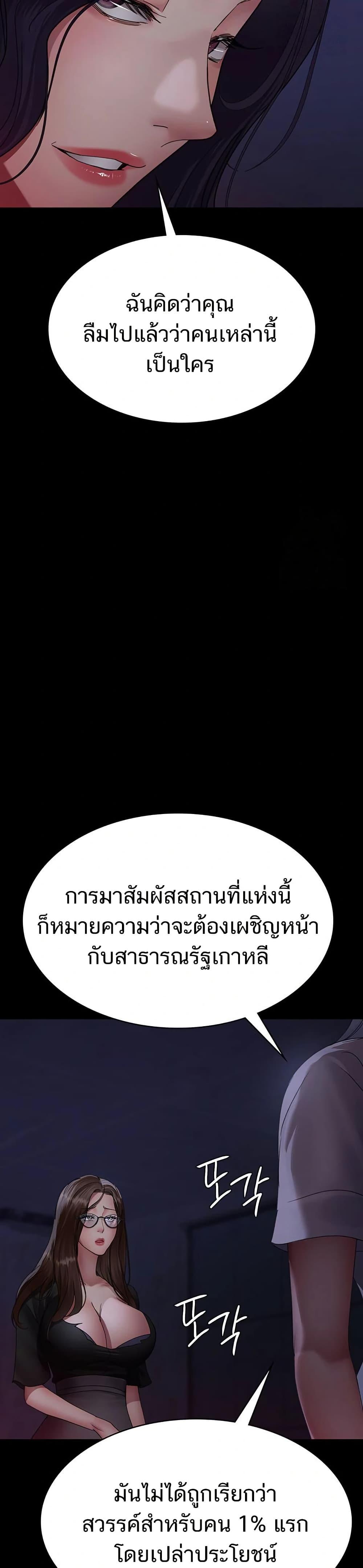 Doujin-Lc- อ่าน โดจิน มังฮวา เกาหลี ญี่ปุ่น จีน แปลไทย Night Hospital ตอนที่ 1 2 3 4 5 6 7 8 9 10 11 12 13 14 ฟรี ไม่มีโฆษณา อ่าน โดจิน Manhwa เกาหลี ญี่ปุ่น จีน เรามีครบ คัดมาให้เน้นๆ โดจิน 18+ รับประกันความฟินโดย  Doujin Lc