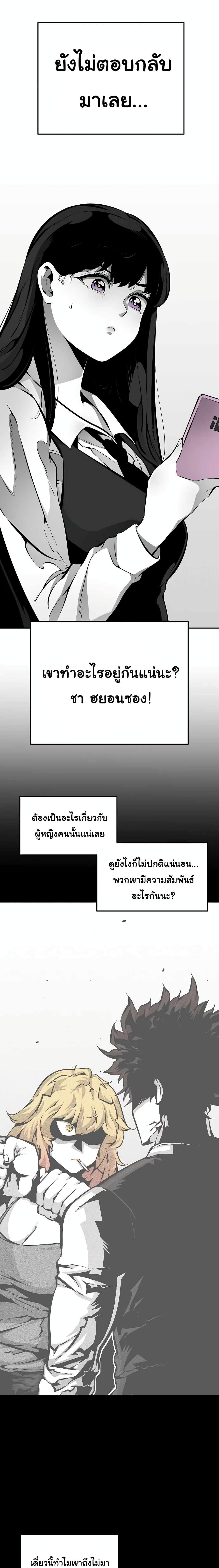 Manga-lc-com อ่านมังงะ อ่านการ์ตูน ออนไลน์ ฟรี Beast Burn ตอนที่ 1 2 3 4 5 6 7 8 9 10 11 12 13 14 ฟรี ไม่มีโฆษณา Manga-lc - อ่าน มังงะ อ่าน การ์ตูน ออนไลน์ อ่านมังงะ ฟรี