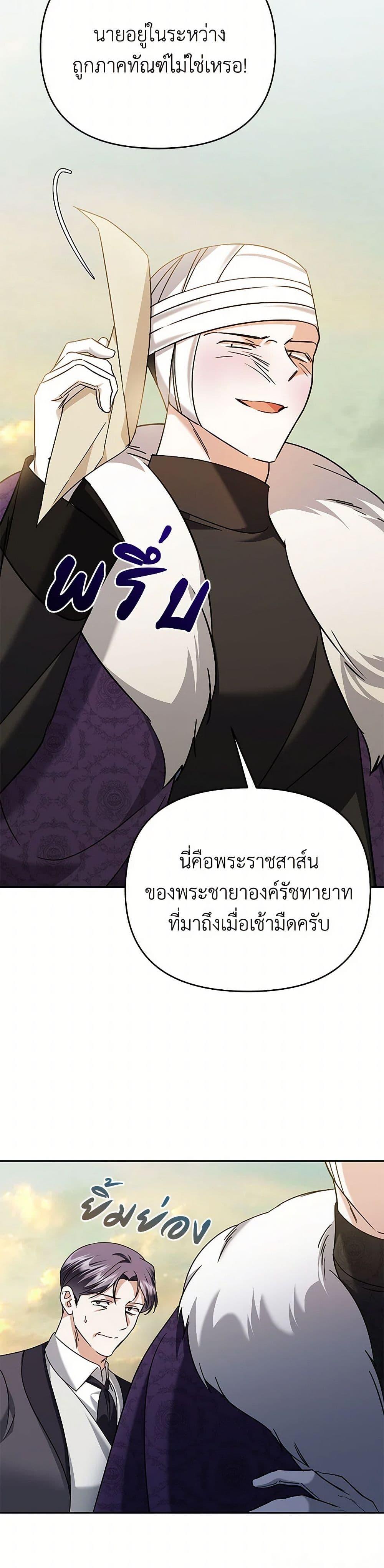 Manga-lc-com อ่านมังงะ อ่านการ์ตูน ออนไลน์ ฟรี In This Life, I Will Survive Until the End ตอนที่ 1 2 3 4 5 6 7 8 9 10 11 12 13 14 ฟรี ไม่มีโฆษณา Manga-lc - อ่าน มังงะ อ่าน การ์ตูน ออนไลน์ อ่านมังงะ ฟรี