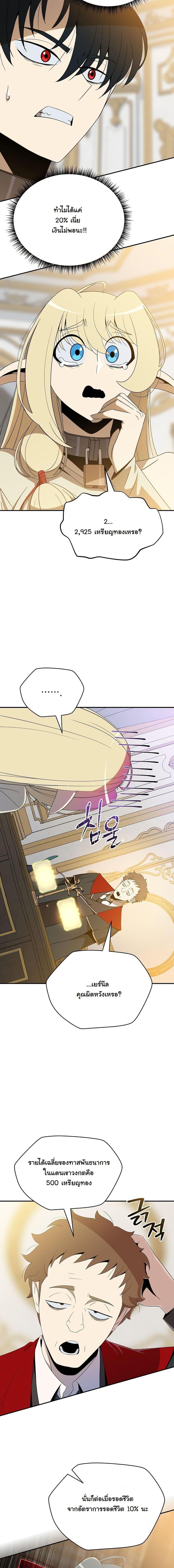 Manga-lc-com อ่านมังงะ อ่านการ์ตูน ออนไลน์ ฟรี The Turn-Based Mage ตอนที่ 1 2 3 4 5 6 7 8 9 10 11 12 13 14 ฟรี ไม่มีโฆษณา Manga-lc - อ่าน มังงะ อ่าน การ์ตูน ออนไลน์ อ่านมังงะ ฟรี