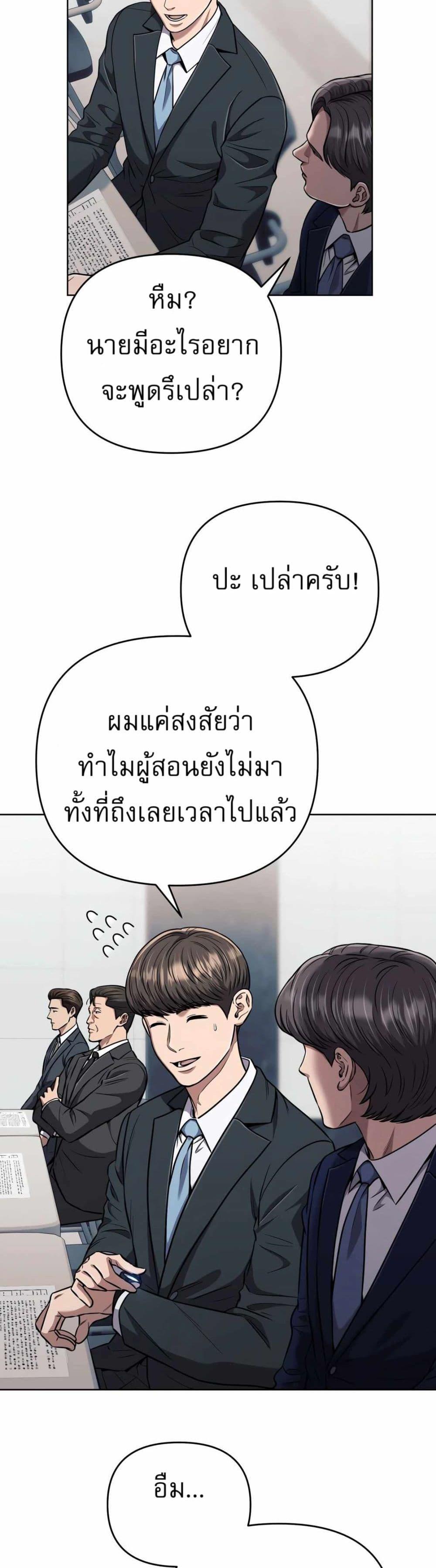 Manga-lc-com อ่านมังงะ อ่านการ์ตูน ออนไลน์ ฟรี New Employee Kim Chul-Soo ตอนที่ 1 2 3 4 5 6 7 8 9 10 11 12 13 14 ฟรี ไม่มีโฆษณา Manga-lc - อ่าน มังงะ อ่าน การ์ตูน ออนไลน์ อ่านมังงะ ฟรี