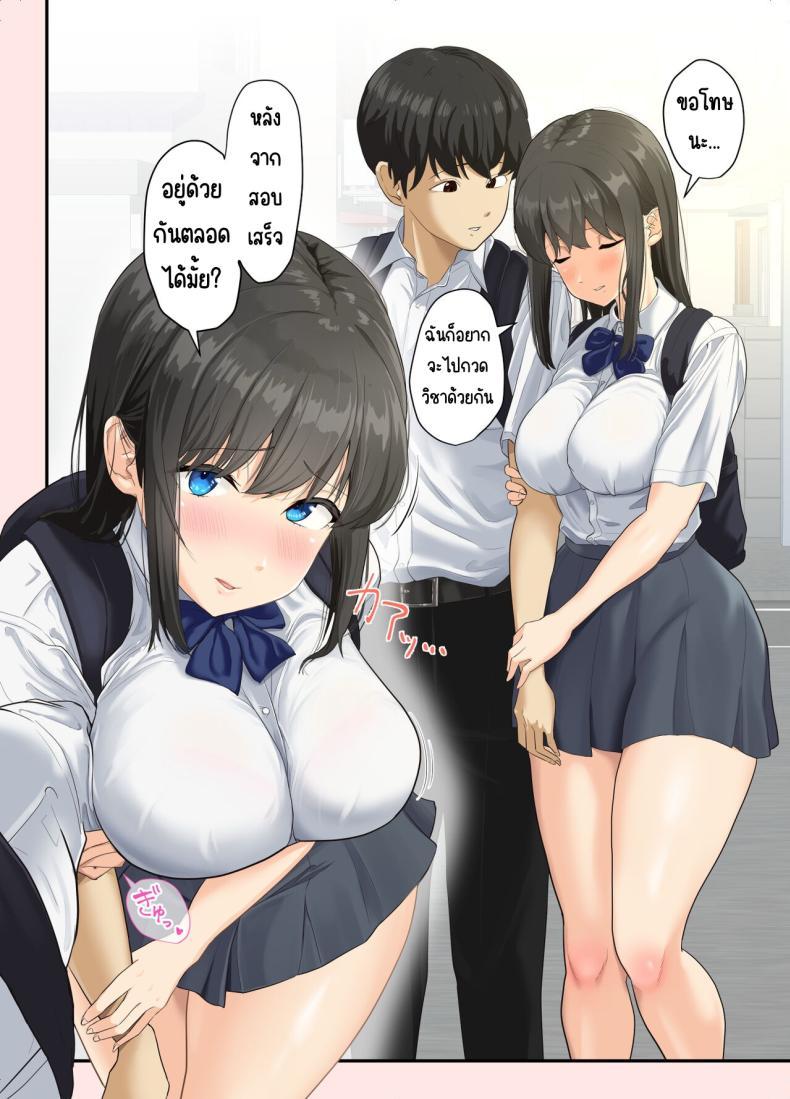 Doujin-Lc- อ่าน โดจิน มังฮวา เกาหลี ญี่ปุ่น จีน แปลไทย ละลาย [Sora Paprika] Toroke-ochi ตอนที่ 1 2 3 4 5 6 7 8 9 10 11 12 13 14 ฟรี ไม่มีโฆษณา อ่าน โดจิน Manhwa เกาหลี ญี่ปุ่น จีน เรามีครบ คัดมาให้เน้นๆ โดจิน 18+ รับประกันความฟินโดย  Doujin Lc