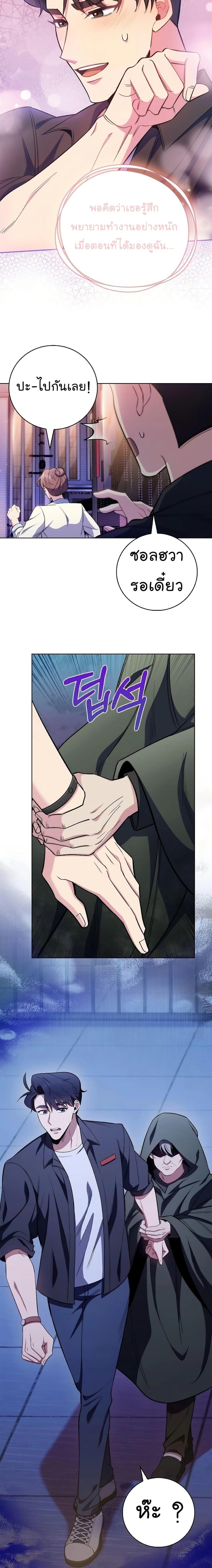 Manga-lc-com อ่านมังงะ อ่านการ์ตูน ออนไลน์ ฟรี Level-Up Doctor ตอนที่ 1 2 3 4 5 6 7 8 9 10 11 12 13 14 ฟรี ไม่มีโฆษณา Manga-lc - อ่าน มังงะ อ่าน การ์ตูน ออนไลน์ อ่านมังงะ ฟรี