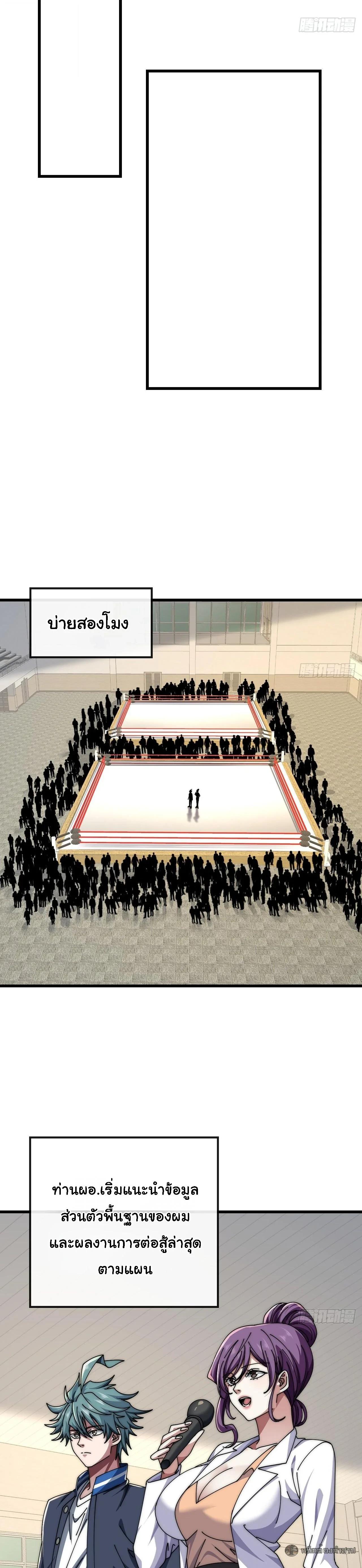 Manga-lc-com อ่านมังงะ อ่านการ์ตูน ออนไลน์ ฟรี Infinite Evolution From Zero ตอนที่ 1 2 3 4 5 6 7 8 9 10 11 12 13 14 ฟรี ไม่มีโฆษณา Manga-lc - อ่าน มังงะ อ่าน การ์ตูน ออนไลน์ อ่านมังงะ ฟรี