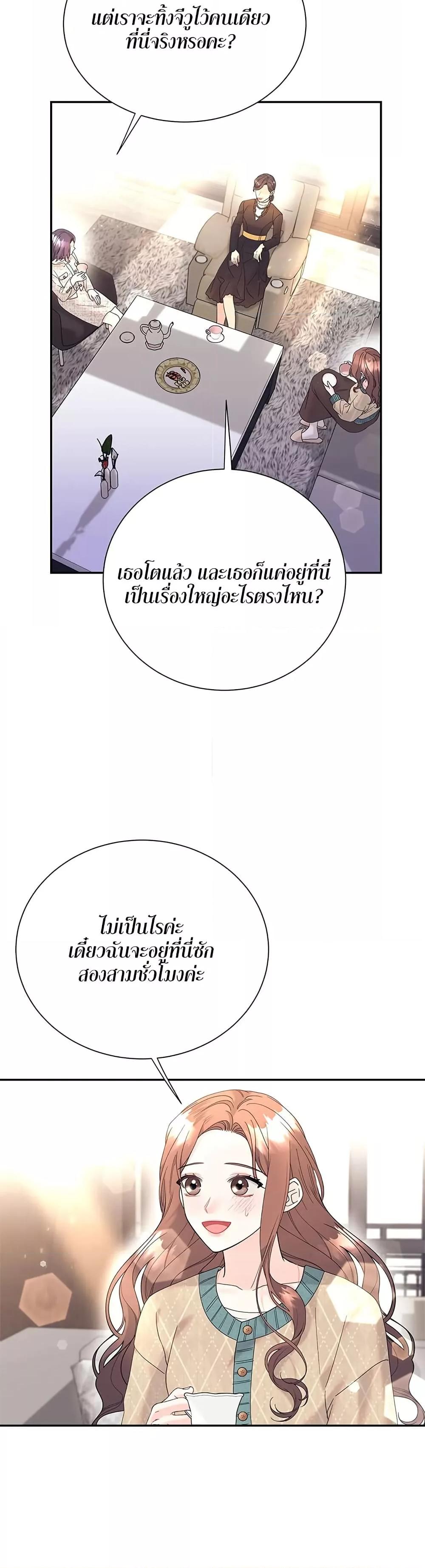 Doujin-Lc- อ่าน โดจิน มังฮวา เกาหลี ญี่ปุ่น จีน แปลไทย Fake Wife ตอนที่ 1 2 3 4 5 6 7 8 9 10 11 12 13 14 ฟรี ไม่มีโฆษณา อ่าน โดจิน Manhwa เกาหลี ญี่ปุ่น จีน เรามีครบ คัดมาให้เน้นๆ โดจิน 18+ รับประกันความฟินโดย  Doujin Lc