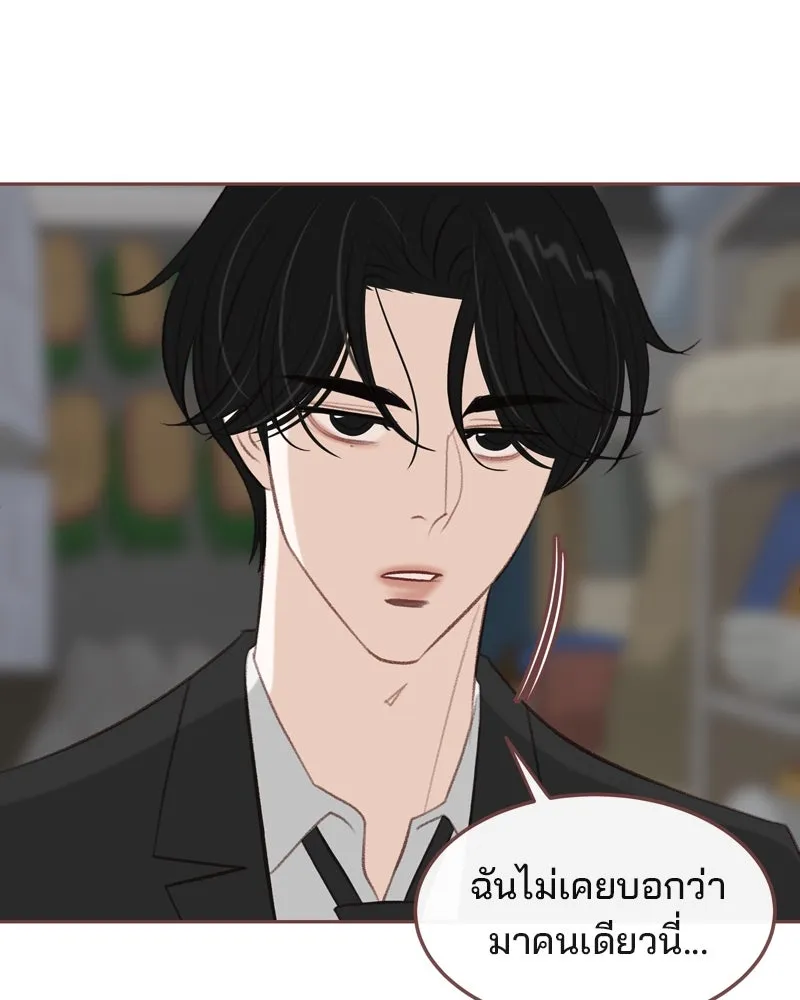 เพียงลมหนาว ตอนที่ 31 รูปที่ 5