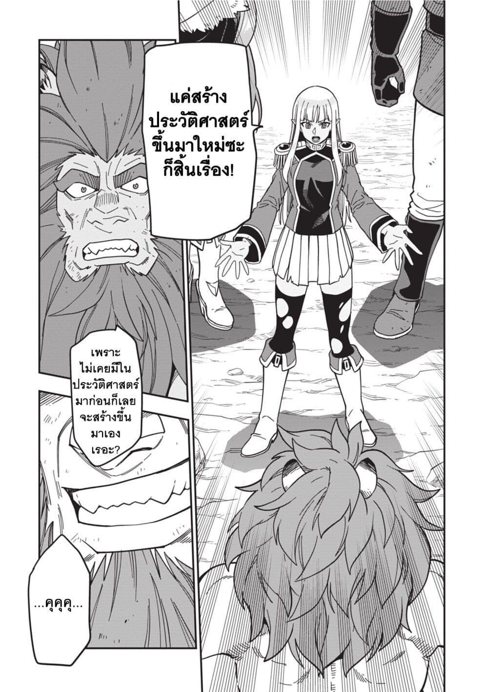 Manga-lc-com อ่านมังงะ อ่านการ์ตูน ออนไลน์ ฟรี Konjiki no Moji Tsukai – Yuusha Yonin ni Makikomareta Unique Cheat ตอนที่ 1 2 3 4 5 6 7 8 9 10 11 12 13 14 ฟรี ไม่มีโฆษณา Manga-lc - อ่าน มังงะ อ่าน การ์ตูน ออนไลน์ อ่านมังงะ ฟรี