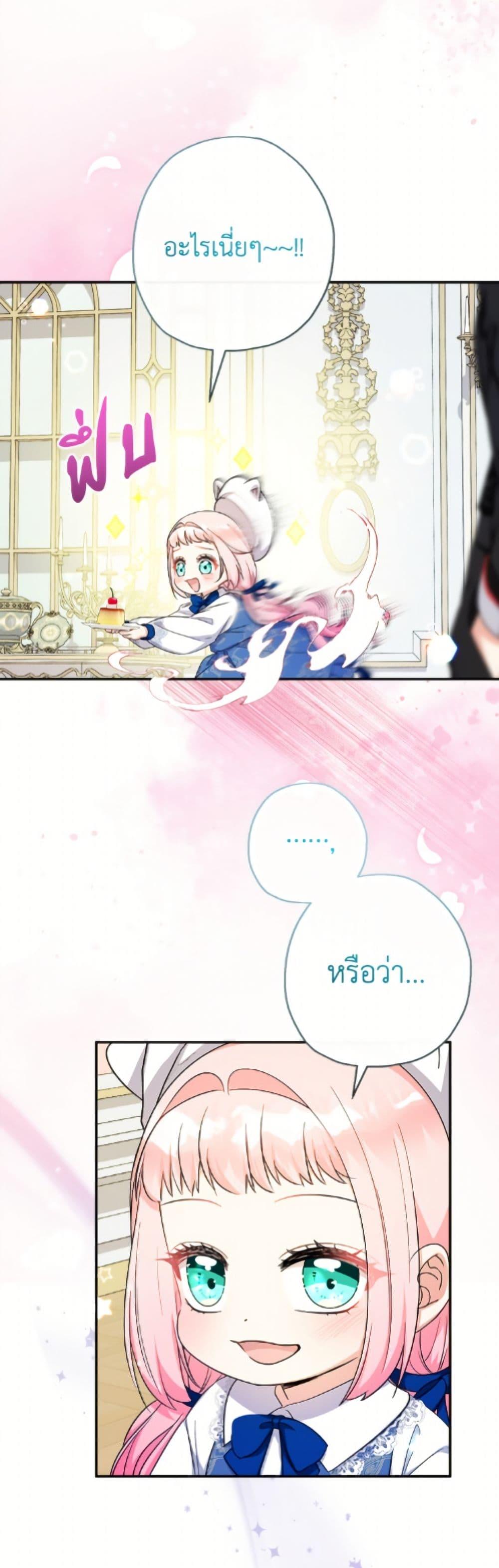 Manga-lc-com อ่านมังงะ อ่านการ์ตูน ออนไลน์ ฟรี Lord Baby Runs a Romance Fantasy With Cash ตอนที่ 1 2 3 4 5 6 7 8 9 10 11 12 13 14 ฟรี ไม่มีโฆษณา Manga-lc - อ่าน มังงะ อ่าน การ์ตูน ออนไลน์ อ่านมังงะ ฟรี