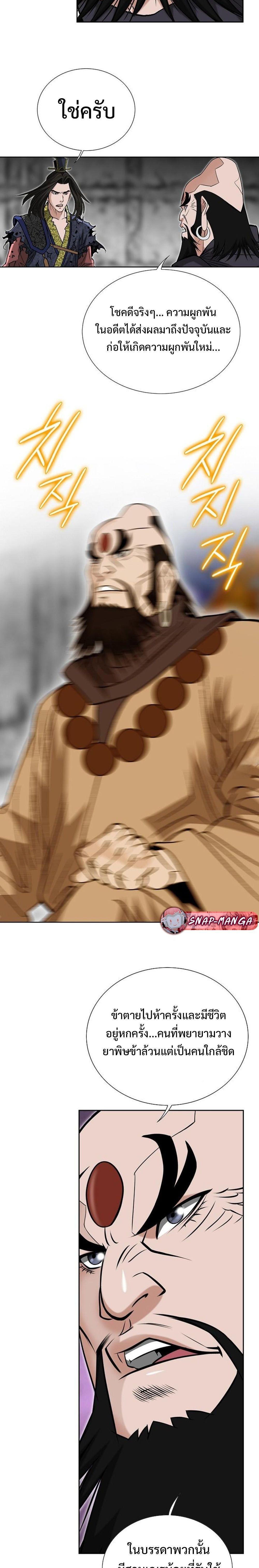 Manga-lc-com อ่านมังงะ อ่านการ์ตูน ออนไลน์ ฟรี Biography of a Novice Warrior ตอนที่ 1 2 3 4 5 6 7 8 9 10 11 12 13 14 ฟรี ไม่มีโฆษณา Manga-lc - อ่าน มังงะ อ่าน การ์ตูน ออนไลน์ อ่านมังงะ ฟรี