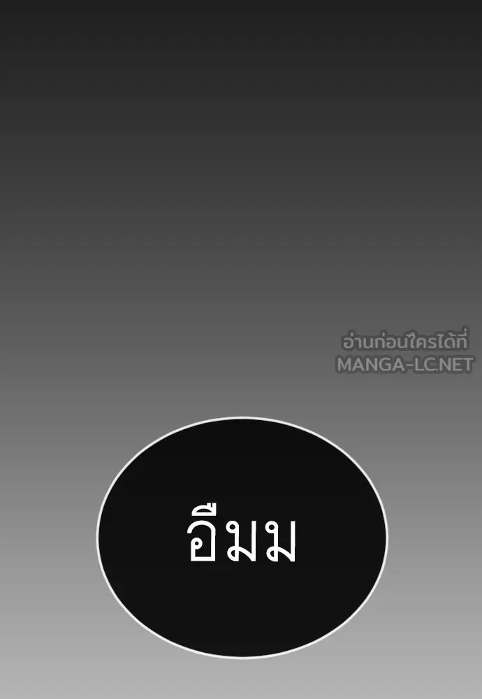 Manga-lc-com อ่านมังงะ อ่านการ์ตูน ออนไลน์ ฟรี Superhuman Era – ยุคแห่งยอดมนุษย์ ตอนที่ 1 2 3 4 5 6 7 8 9 10 11 12 13 14 ฟรี ไม่มีโฆษณา Manga-lc - อ่าน มังงะ อ่าน การ์ตูน ออนไลน์ อ่านมังงะ ฟรี