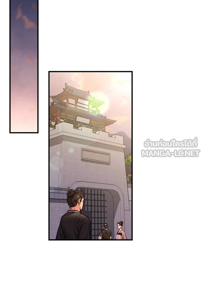 ข้าเนี่ยนะเป็นพระสนม ตอนที่ 16 นายพลผู้ตอบแทนบุญคุณ รูปที่ 39