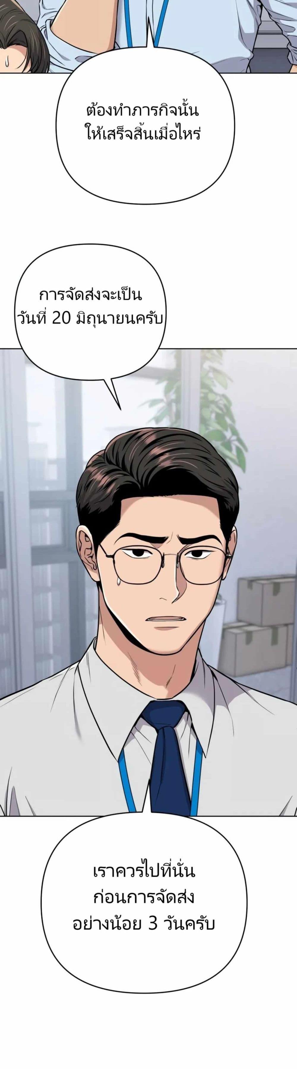 Manga-lc-com อ่านมังงะ อ่านการ์ตูน ออนไลน์ ฟรี New Employee Kim Chul-Soo ตอนที่ 1 2 3 4 5 6 7 8 9 10 11 12 13 14 ฟรี ไม่มีโฆษณา Manga-lc - อ่าน มังงะ อ่าน การ์ตูน ออนไลน์ อ่านมังงะ ฟรี