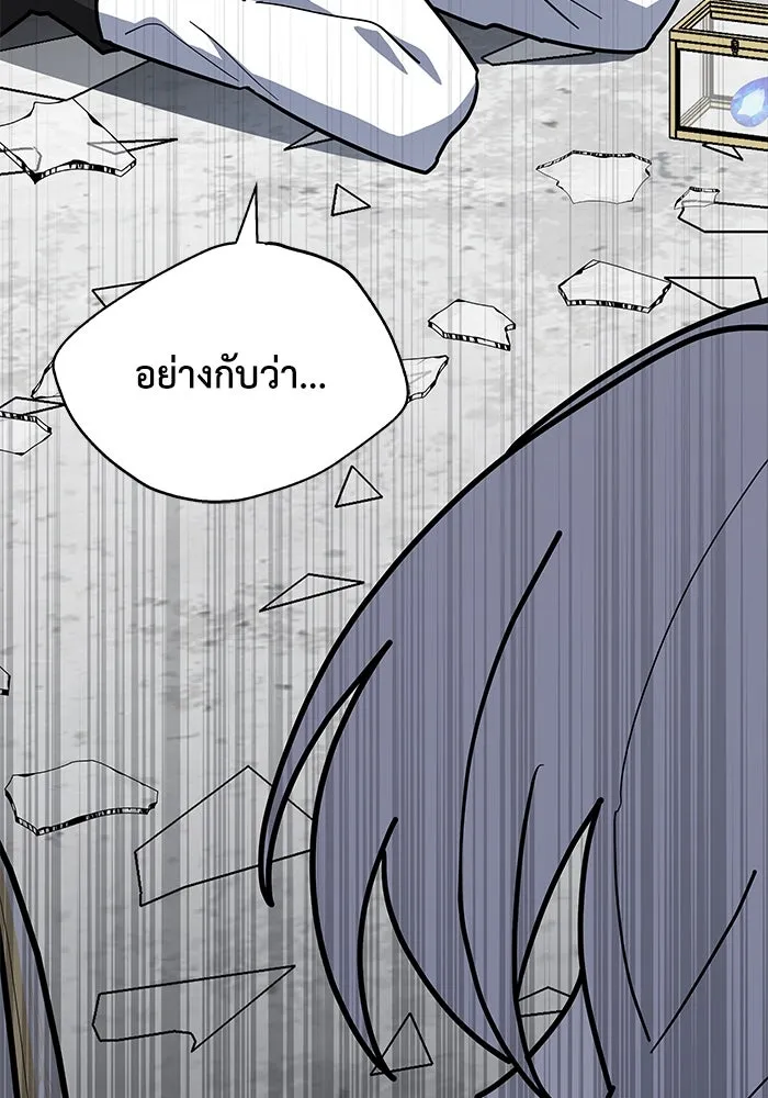 แมวน้อยในรังหมาป่า ตอนที่ 57 รูปที่ 11