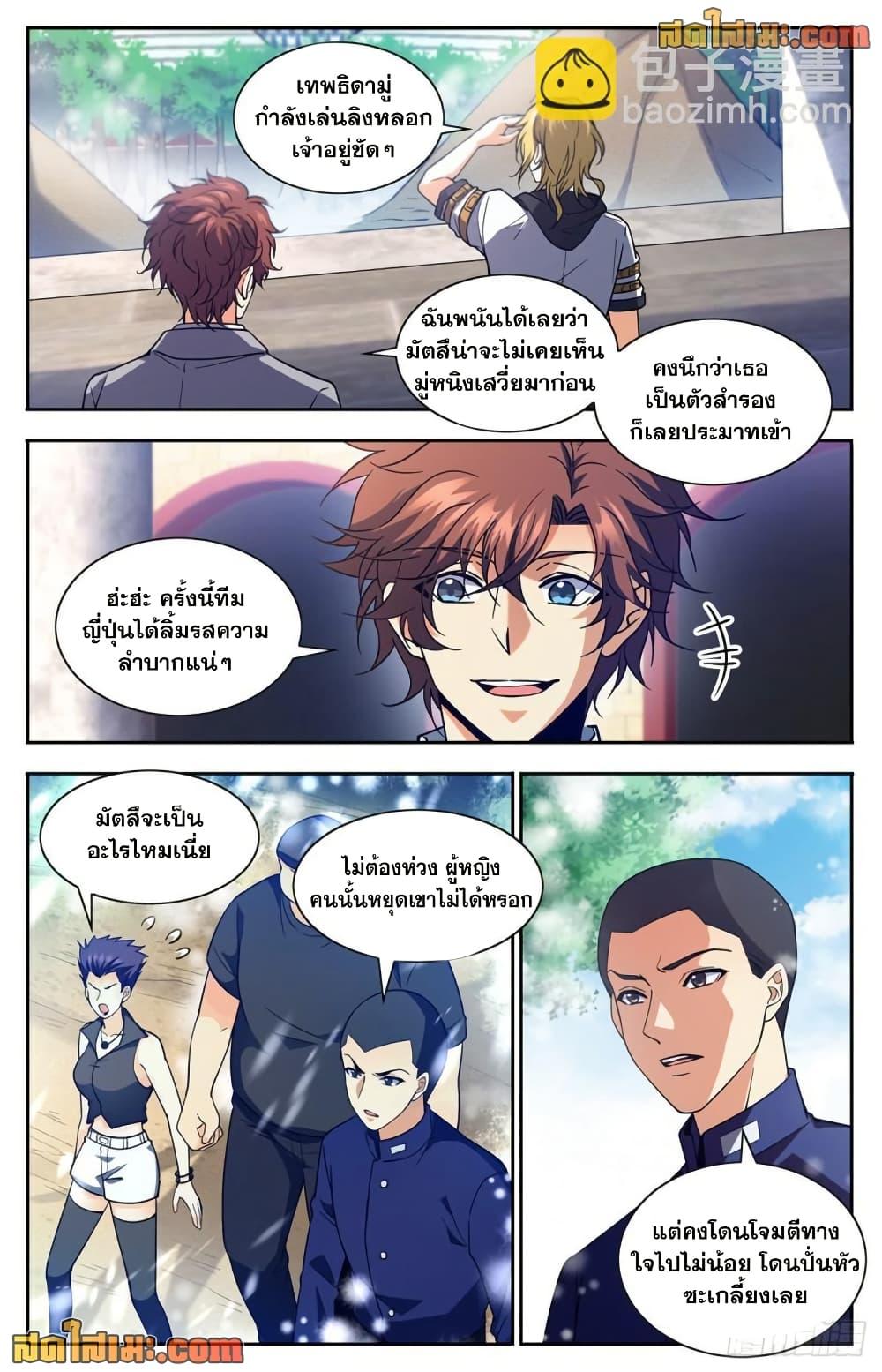 Manga-lc-com อ่านมังงะ อ่านการ์ตูน ออนไลน์ ฟรี Versatile Mage จอมเวทย์เต็มพิกัด ตอนที่ 1 2 3 4 5 6 7 8 9 10 11 12 13 14 ฟรี ไม่มีโฆษณา Manga-lc - อ่าน มังงะ อ่าน การ์ตูน ออนไลน์ อ่านมังงะ ฟรี