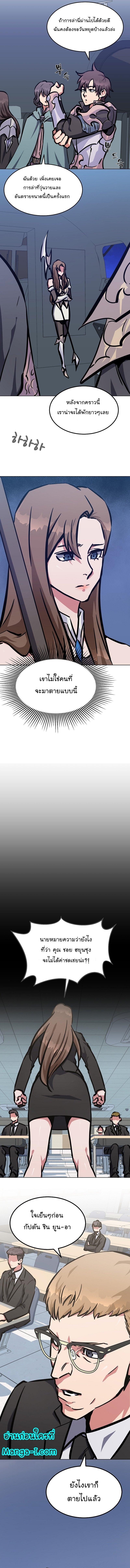 Manga-lc-com อ่านมังงะ อ่านการ์ตูน ออนไลน์ ฟรี Level 1 Player ตอนที่ 1 2 3 4 5 6 7 8 9 10 11 12 13 14 ฟรี ไม่มีโฆษณา Manga-lc - อ่าน มังงะ อ่าน การ์ตูน ออนไลน์ อ่านมังงะ ฟรี