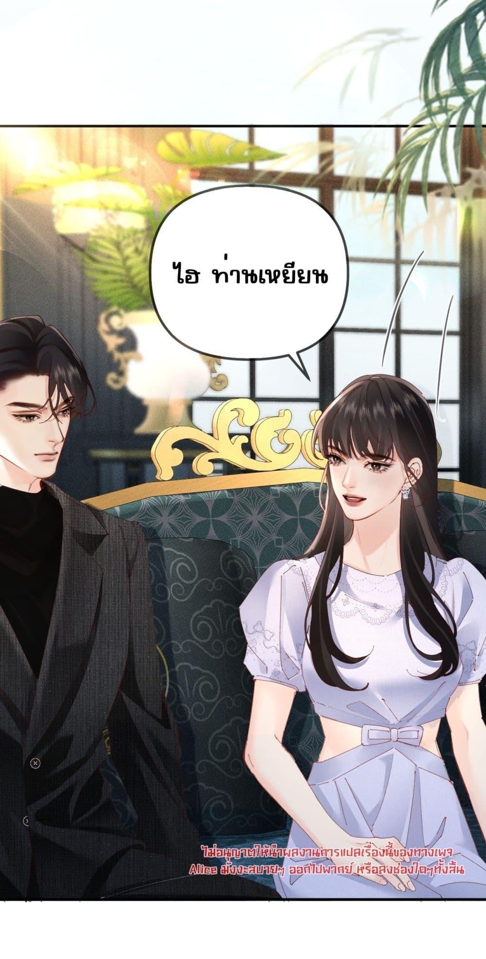 Manga-lc-com อ่านมังงะ อ่านการ์ตูน ออนไลน์ ฟรี FatalFavor–ร ตอนที่ 1 2 3 4 5 6 7 8 9 10 11 12 13 14 ฟรี ไม่มีโฆษณา Manga-lc - อ่าน มังงะ อ่าน การ์ตูน ออนไลน์ อ่านมังงะ ฟรี