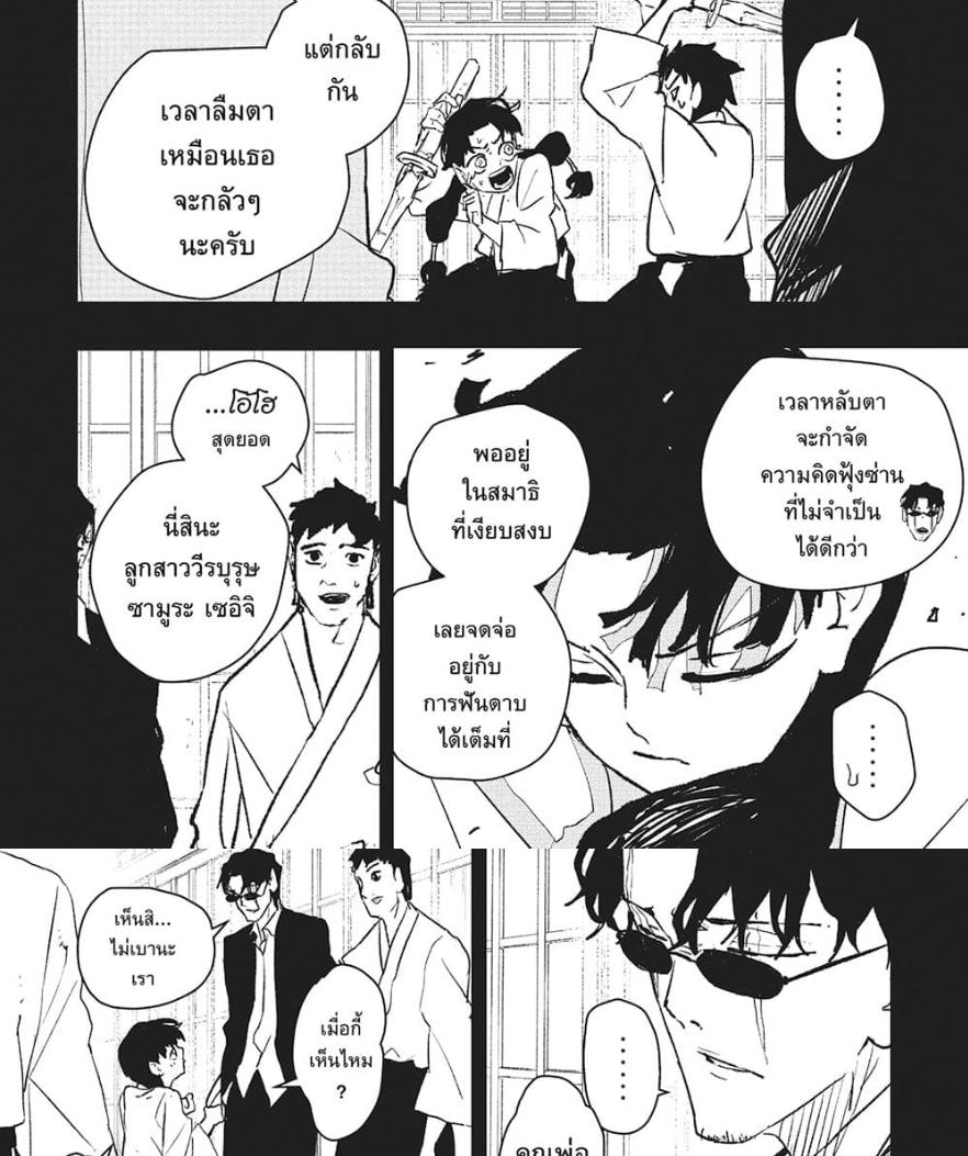 Manga-lc-com อ่านมังงะ อ่านการ์ตูน ออนไลน์ ฟรี Kagurabachi ตอนที่ 1 2 3 4 5 6 7 8 9 10 11 12 13 14 ฟรี ไม่มีโฆษณา Manga-lc - อ่าน มังงะ อ่าน การ์ตูน ออนไลน์ อ่านมังงะ ฟรี