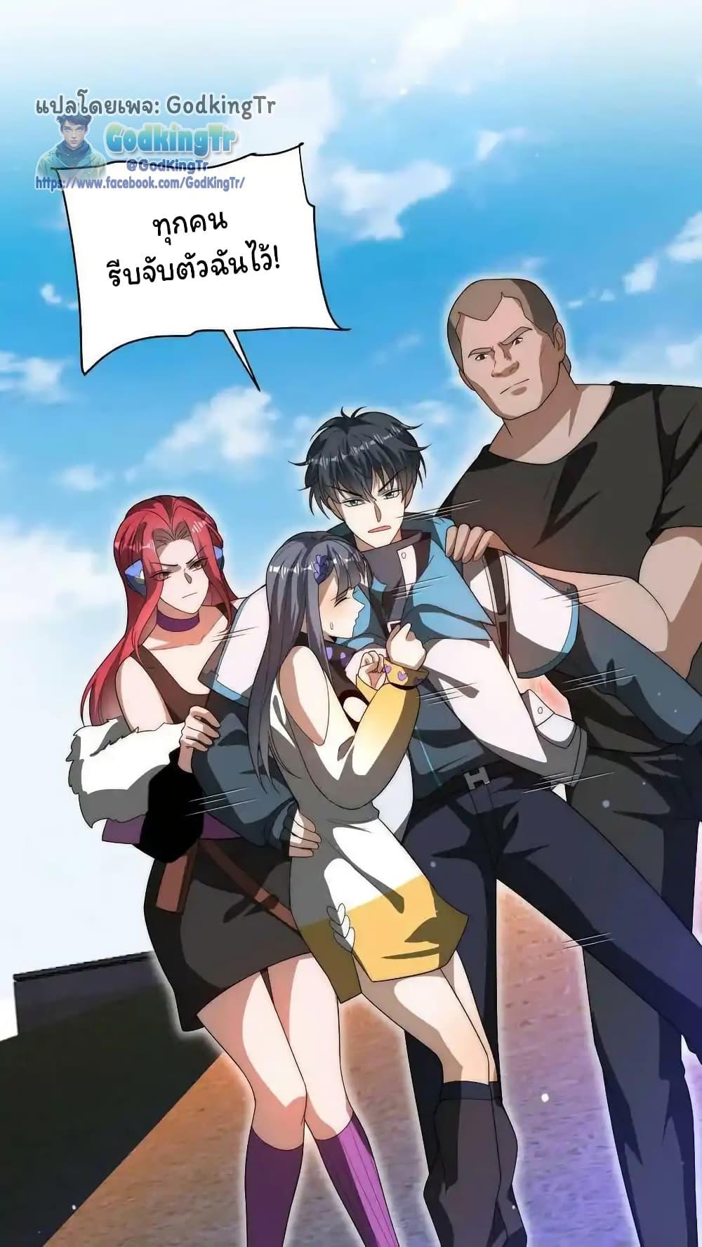 Manga-lc-com อ่านมังงะ อ่านการ์ตูน ออนไลน์ ฟรี Stockpiling Ten Thousand Tons of Pork During the Apocalypse ตอนที่ 1 2 3 4 5 6 7 8 9 10 11 12 13 14 ฟรี ไม่มีโฆษณา Manga-lc - อ่าน มังงะ อ่าน การ์ตูน ออนไลน์ อ่านมังงะ ฟรี