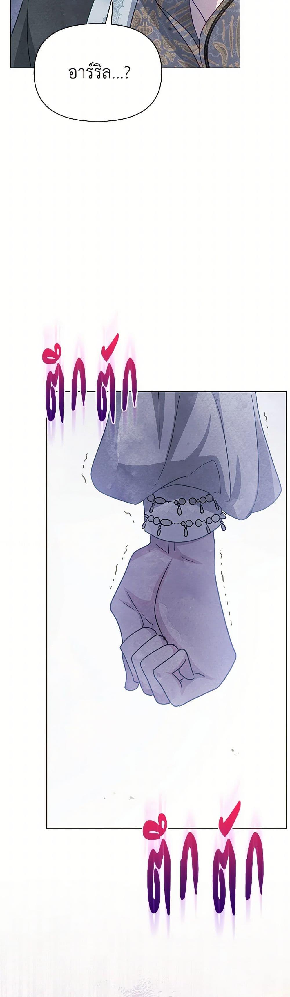 Manga-lc-com อ่านมังงะ อ่านการ์ตูน ออนไลน์ ฟรี The Princess Is Going on Strike ตอนที่ 1 2 3 4 5 6 7 8 9 10 11 12 13 14 ฟรี ไม่มีโฆษณา Manga-lc - อ่าน มังงะ อ่าน การ์ตูน ออนไลน์ อ่านมังงะ ฟรี