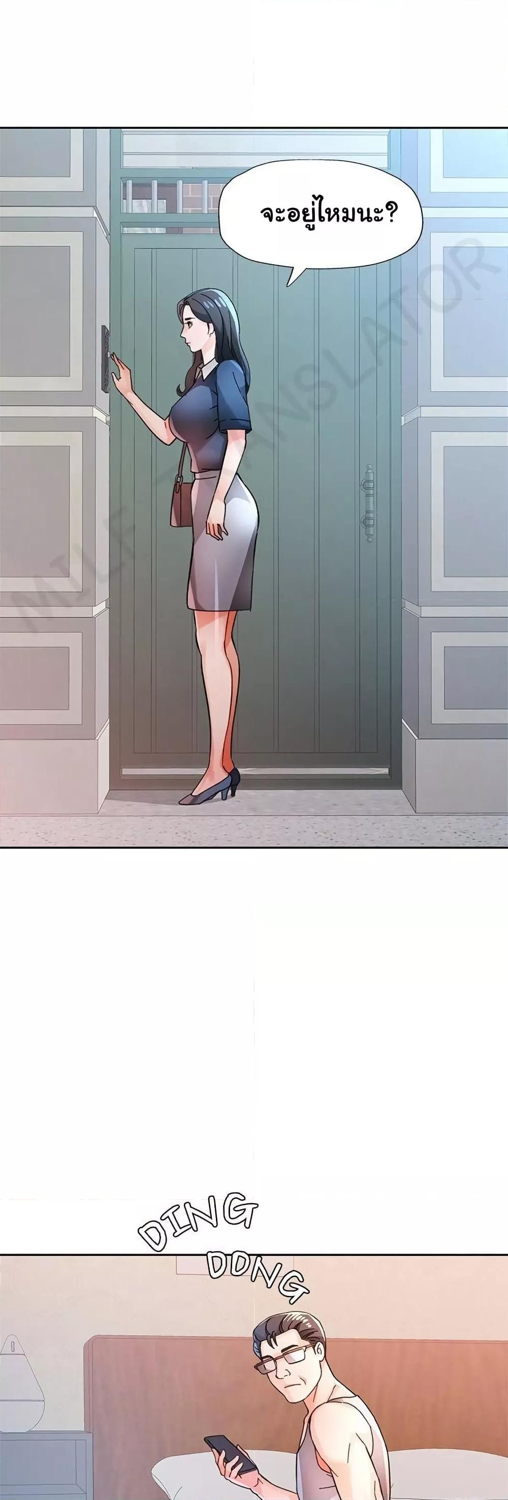 Doujin-Lc- อ่าน โดจิน มังฮวา เกาหลี ญี่ปุ่น จีน แปลไทย Wait, I’m a Married Woman! ตอนที่ 1 2 3 4 5 6 7 8 9 10 11 12 13 14 ฟรี ไม่มีโฆษณา อ่าน โดจิน Manhwa เกาหลี ญี่ปุ่น จีน เรามีครบ คัดมาให้เน้นๆ โดจิน 18+ รับประกันความฟินโดย  Doujin Lc