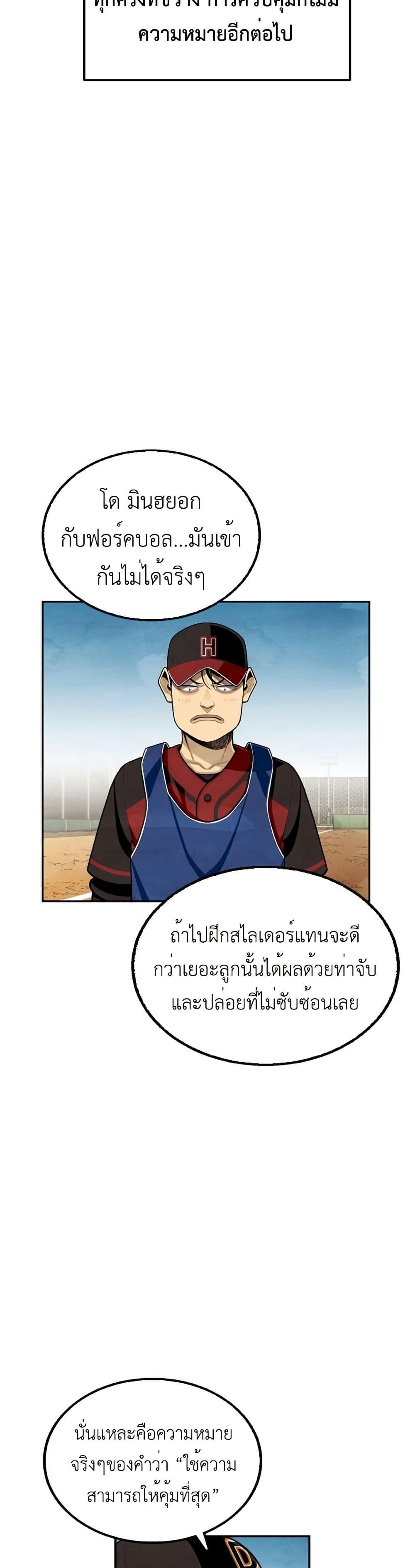 Manga-lc-com อ่านมังงะ อ่านการ์ตูน ออนไลน์ ฟรี Not Over ตอนที่ 1 2 3 4 5 6 7 8 9 10 11 12 13 14 ฟรี ไม่มีโฆษณา Manga-lc - อ่าน มังงะ อ่าน การ์ตูน ออนไลน์ อ่านมังงะ ฟรี