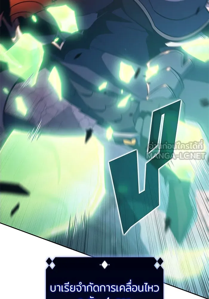 ผู้เล่นหน้าใหม่เลเวลแมกซ์ ตอนที่ 146 'อันทราด์' แห่งเชื้ รูปที่ 48