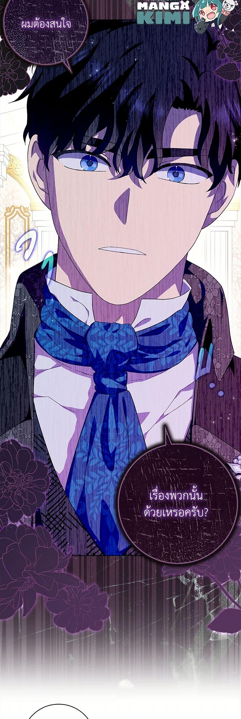 Manga-lc-com อ่านมังงะ อ่านการ์ตูน ออนไลน์ ฟรี When I Quit Being A Wicked Mother-in-law, Everyone Became Obsessed With Me ตอนที่ 1 2 3 4 5 6 7 8 9 10 11 12 13 14 ฟรี ไม่มีโฆษณา Manga-lc - อ่าน มังงะ อ่าน การ์ตูน ออนไลน์ อ่านมังงะ ฟรี