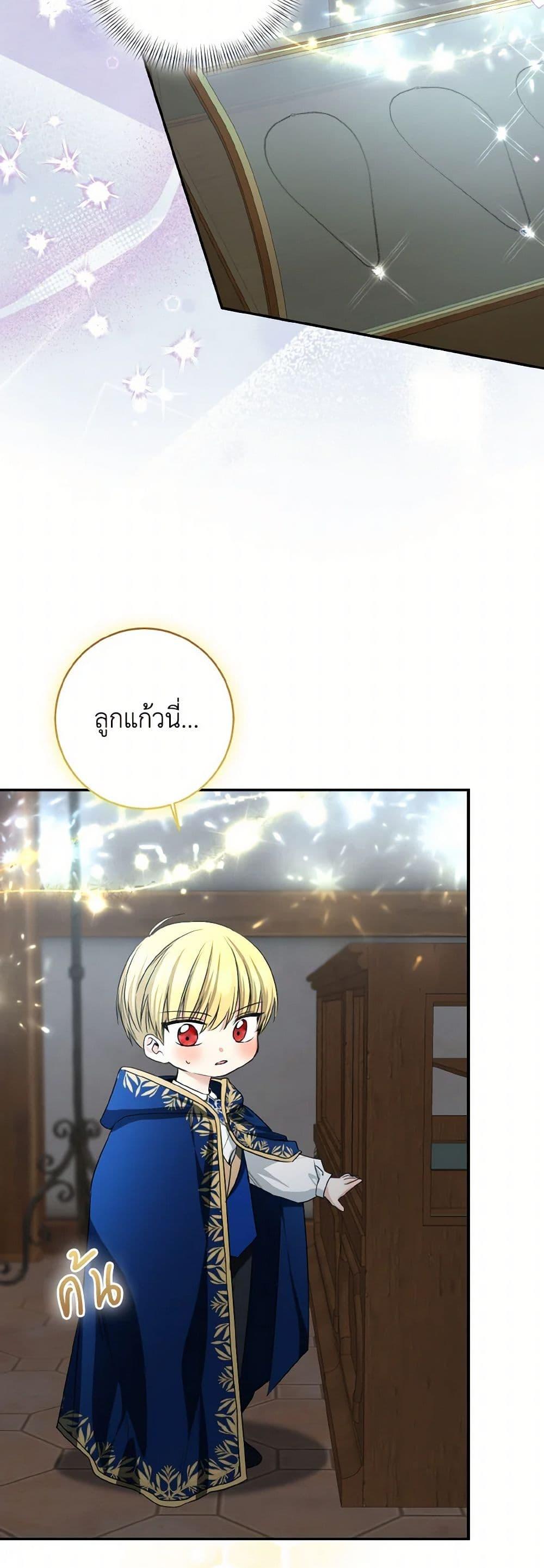 Manga-lc-com อ่านมังงะ อ่านการ์ตูน ออนไลน์ ฟรี Our Tyrant Became Young ตอนที่ 1 2 3 4 5 6 7 8 9 10 11 12 13 14 ฟรี ไม่มีโฆษณา Manga-lc - อ่าน มังงะ อ่าน การ์ตูน ออนไลน์ อ่านมังงะ ฟรี