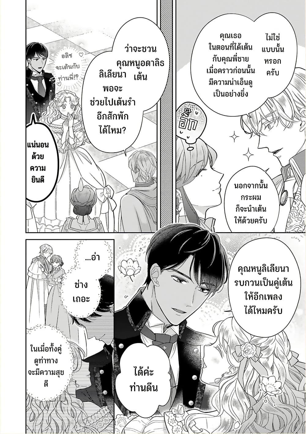 Manga-lc-com อ่านมังงะ อ่านการ์ตูน ออนไลน์ ฟรี Satori Reijou no Misukasenai Kanjou ตอนที่ 1 2 3 4 5 6 7 8 9 10 11 12 13 14 ฟรี ไม่มีโฆษณา Manga-lc - อ่าน มังงะ อ่าน การ์ตูน ออนไลน์ อ่านมังงะ ฟรี