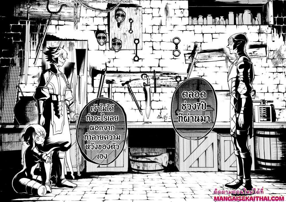 Manga-lc-com อ่านมังงะ อ่านการ์ตูน ออนไลน์ ฟรี Seventh Demon Prince Jilbagias’ Chronicle of Overthrowing the Demon Kingdom ตอนที่ 1 2 3 4 5 6 7 8 9 10 11 12 13 14 ฟรี ไม่มีโฆษณา Manga-lc - อ่าน มังงะ อ่าน การ์ตูน ออนไลน์ อ่านมังงะ ฟรี