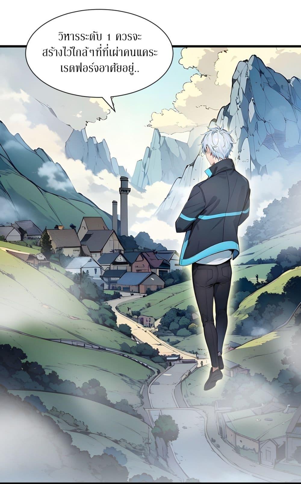 Manga-lc-com อ่านมังงะ อ่านการ์ตูน ออนไลน์ ฟรี Gods Of All People I Sacrificed Hundreds Of Millions Of Living Beings To Become A God ตอนที่ 1 2 3 4 5 6 7 8 9 10 11 12 13 14 ฟรี ไม่มีโฆษณา Manga-lc - อ่าน มังงะ อ่าน การ์ตูน ออนไลน์ อ่านมังงะ ฟรี