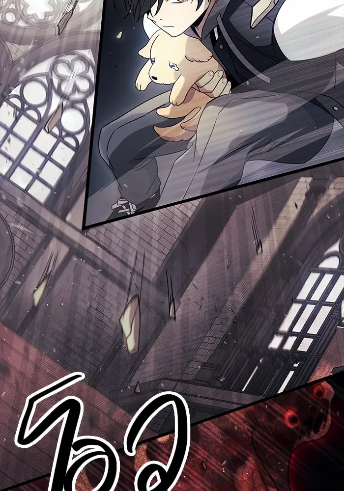 พลิกชะตาคว้าไอเทมระดับเทพ ตอนที่ 46 รูปที่ 25