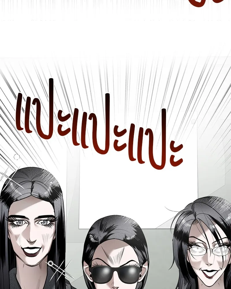 สี่สาวชาวกี ตอนที่ 16 วันสังเกตการณ์ชั้นเรียน (1) รูปที่ 52