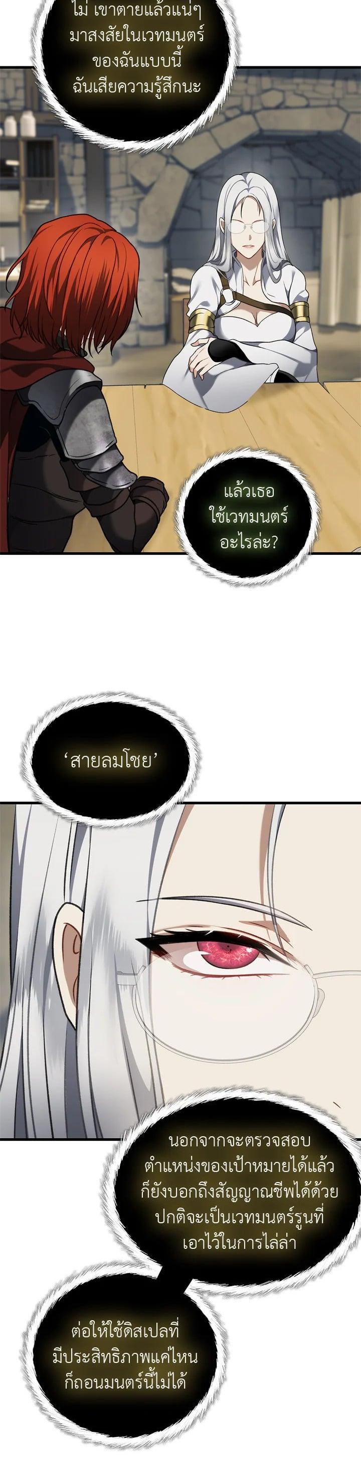 Manga-lc-com อ่านมังงะ อ่านการ์ตูน ออนไลน์ ฟรี Second Life Ranker ตอนที่ 1 2 3 4 5 6 7 8 9 10 11 12 13 14 ฟรี ไม่มีโฆษณา Manga-lc - อ่าน มังงะ อ่าน การ์ตูน ออนไลน์ อ่านมังงะ ฟรี