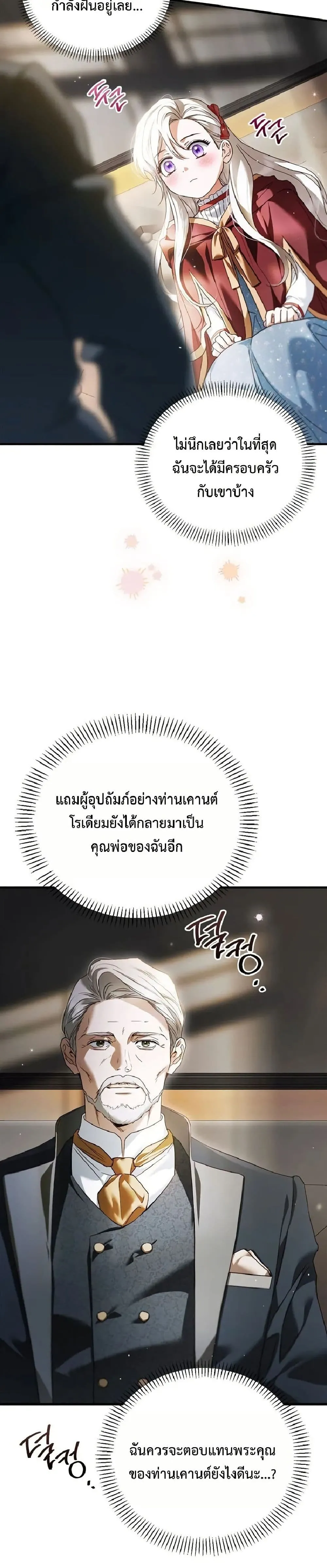 Manga-lc-com อ่านมังงะ อ่านการ์ตูน ออนไลน์ ฟรี My Husband Was Clearly a Paladin ตอนที่ 1 2 3 4 5 6 7 8 9 10 11 12 13 14 ฟรี ไม่มีโฆษณา Manga-lc - อ่าน มังงะ อ่าน การ์ตูน ออนไลน์ อ่านมังงะ ฟรี