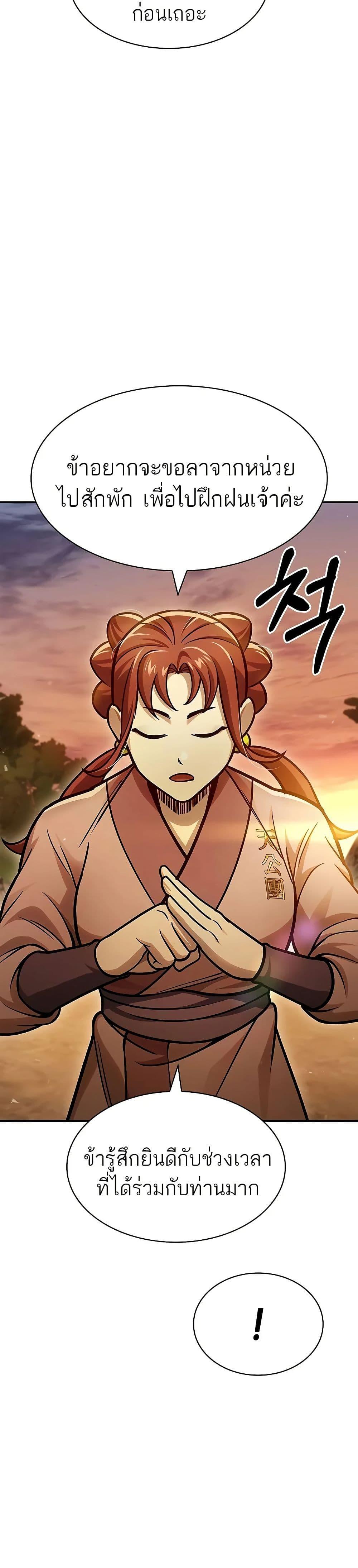 Manga-lc-com อ่านมังงะ อ่านการ์ตูน ออนไลน์ ฟรี Heavenly Grand Archive’s Young Master ตอนที่ 1 2 3 4 5 6 7 8 9 10 11 12 13 14 ฟรี ไม่มีโฆษณา Manga-lc - อ่าน มังงะ อ่าน การ์ตูน ออนไลน์ อ่านมังงะ ฟรี