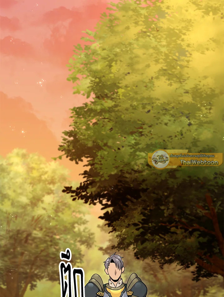 พลทหารโครงกระดูกผู้ม ตอนที่ 174 รูปที่ 54