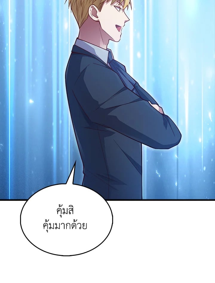 Manga-lc-com อ่านมังงะ อ่านการ์ตูน ออนไลน์ ฟรี The Lord of Coins ตอนที่ 1 2 3 4 5 6 7 8 9 10 11 12 13 14 ฟรี ไม่มีโฆษณา Manga-lc - อ่าน มังงะ อ่าน การ์ตูน ออนไลน์ อ่านมังงะ ฟรี