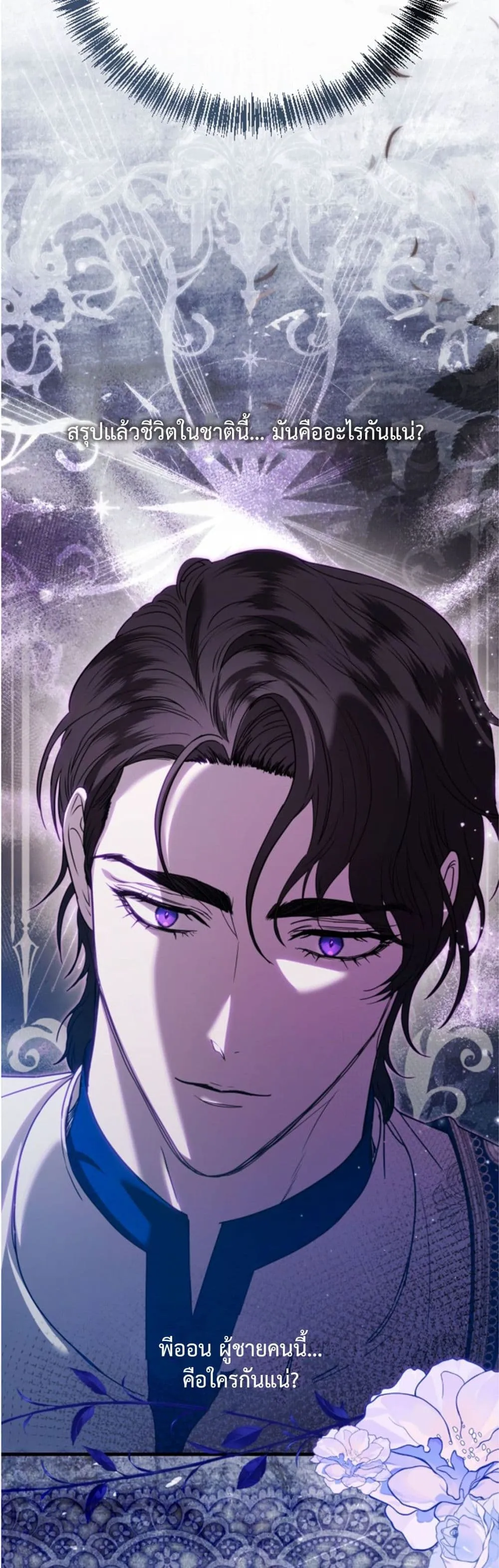 Manga-lc-com อ่านมังงะ อ่านการ์ตูน ออนไลน์ ฟรี You Are at the End of the Downfall ตอนที่ 1 2 3 4 5 6 7 8 9 10 11 12 13 14 ฟรี ไม่มีโฆษณา Manga-lc - อ่าน มังงะ อ่าน การ์ตูน ออนไลน์ อ่านมังงะ ฟรี