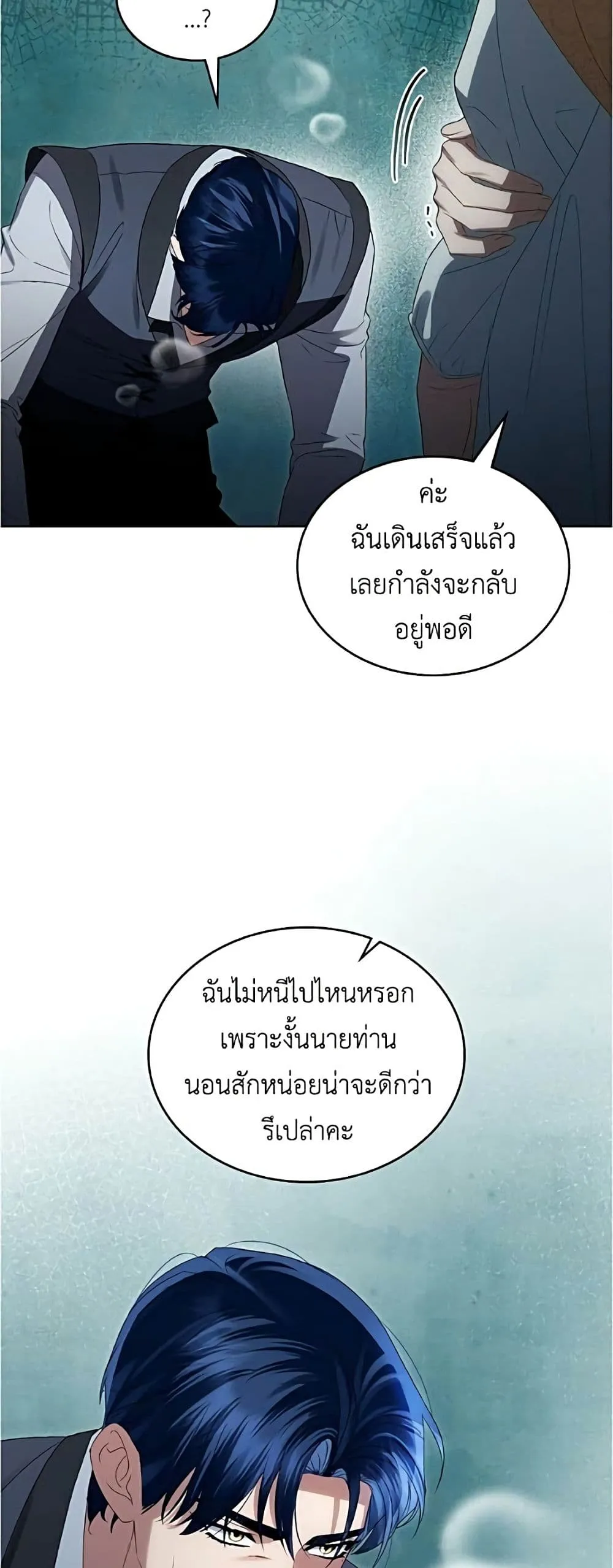 Manga-lc-com อ่านมังงะ อ่านการ์ตูน ออนไลน์ ฟรี High Society – เล่ห์รักชนชั้นสูง ตอนที่ 1 2 3 4 5 6 7 8 9 10 11 12 13 14 ฟรี ไม่มีโฆษณา Manga-lc - อ่าน มังงะ อ่าน การ์ตูน ออนไลน์ อ่านมังงะ ฟรี