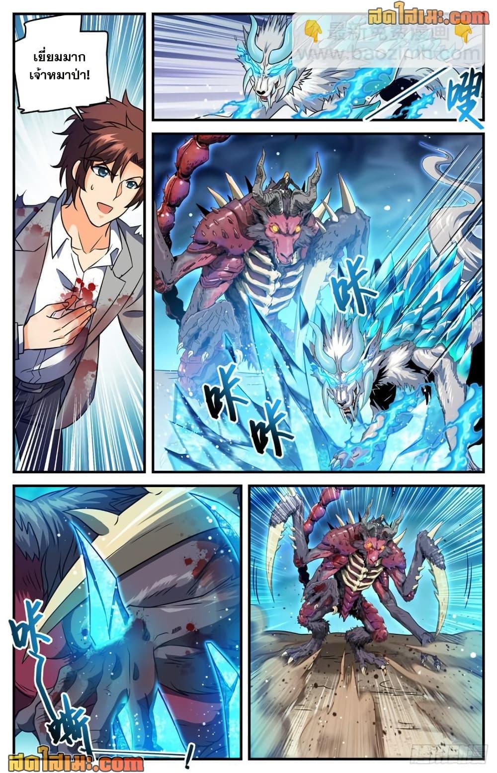 Manga-lc-com อ่านมังงะ อ่านการ์ตูน ออนไลน์ ฟรี Versatile Mage จอมเวทย์เต็มพิกัด ตอนที่ 1 2 3 4 5 6 7 8 9 10 11 12 13 14 ฟรี ไม่มีโฆษณา Manga-lc - อ่าน มังงะ อ่าน การ์ตูน ออนไลน์ อ่านมังงะ ฟรี