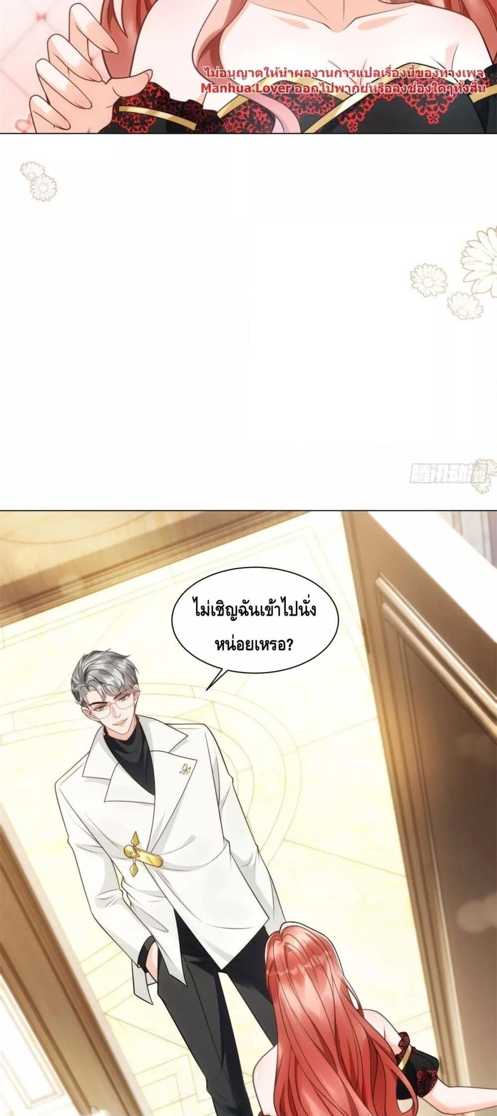 Manga-lc-com อ่านมังงะ อ่านการ์ตูน ออนไลน์ ฟรี TheYoungLady ตอนที่ 1 2 3 4 5 6 7 8 9 10 11 12 13 14 ฟรี ไม่มีโฆษณา Manga-lc - อ่าน มังงะ อ่าน การ์ตูน ออนไลน์ อ่านมังงะ ฟรี