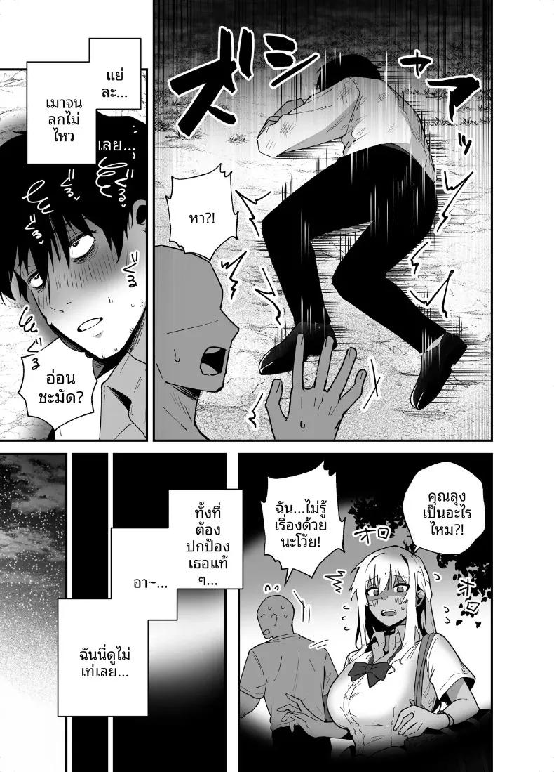 Doujin-Lc- อ่าน โดจิน มังฮวา เกาหลี ญี่ปุ่น จีน แปลไทย การตอบแทนบุญคุณของสาวคุโระเเกล (Galvalume Kouhan) ตอนที่ 1 2 3 4 5 6 7 8 9 10 11 12 13 14 ฟรี ไม่มีโฆษณา อ่าน โดจิน Manhwa เกาหลี ญี่ปุ่น จีน เรามีครบ คัดมาให้เน้นๆ โดจิน 18+ รับประกันความฟินโดย  Doujin Lc