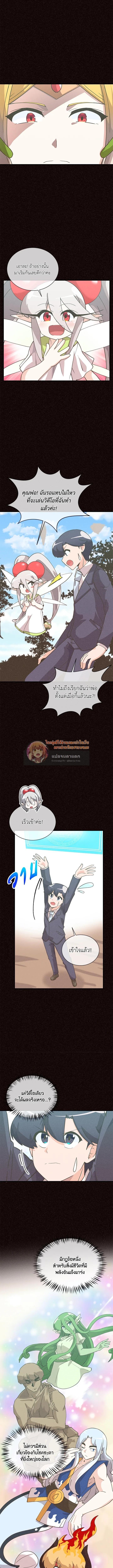Manga-lc-com อ่านมังงะ อ่านการ์ตูน ออนไลน์ ฟรี Spirit Farmer ตอนที่ 1 2 3 4 5 6 7 8 9 10 11 12 13 14 ฟรี ไม่มีโฆษณา Manga-lc - อ่าน มังงะ อ่าน การ์ตูน ออนไลน์ อ่านมังงะ ฟรี