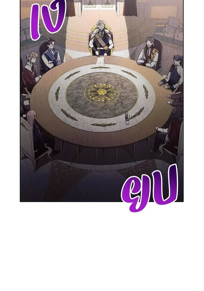 แอชสตาร์ต ตอนที่ 28 รูปที่ 44