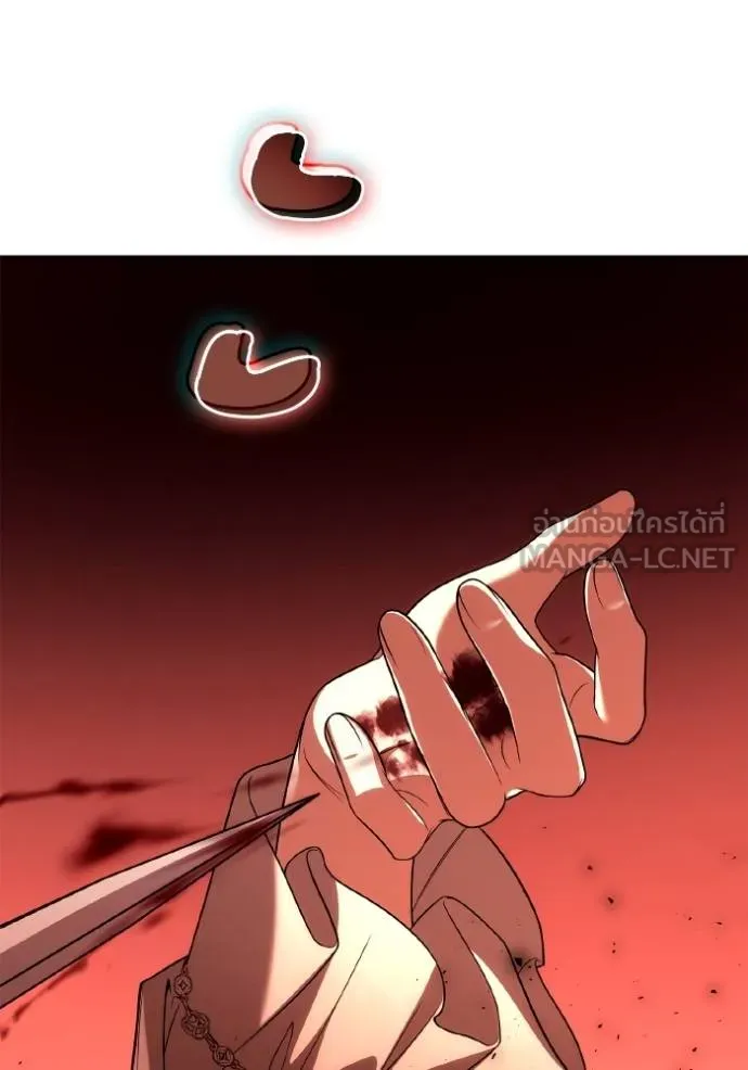 ชาตินี้น้องขอเป็นราช ตอนที่ 120 รูปที่ 87